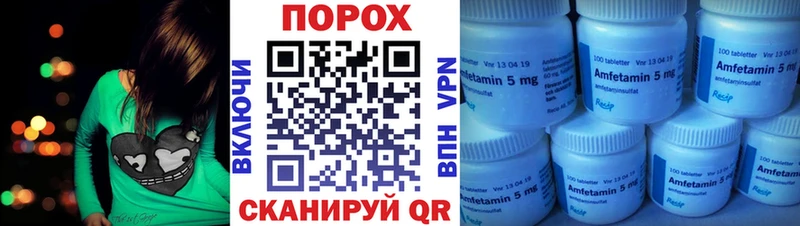 АМФ Premium  Мосальск 
