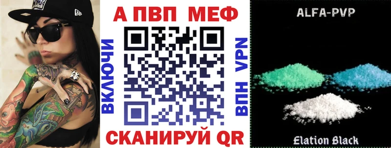 Alpha-PVP Crystall  купить закладку  Мосальск 