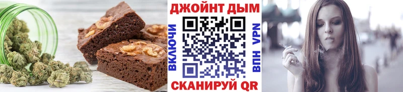 что такое   Мосальск  Еда ТГК марихуана 
