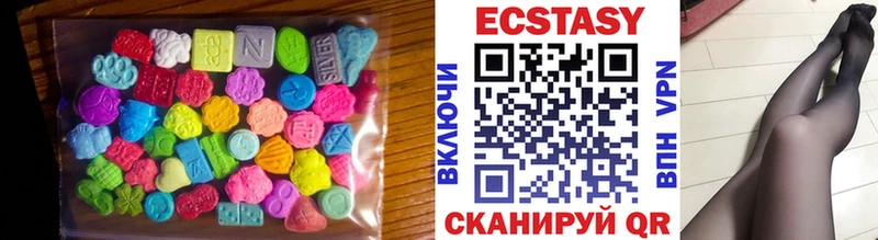 ЭКСТАЗИ Cube  где купить   Мосальск 