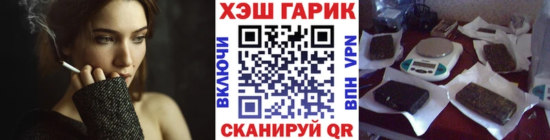 ГАШ ice o lator  хочу   Мосальск 