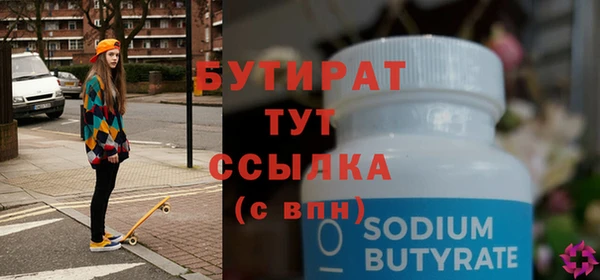 Альфа ПВП Новозыбков