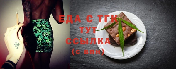 spice Новодвинск
