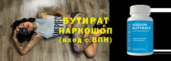 Альфа ПВП Новозыбков