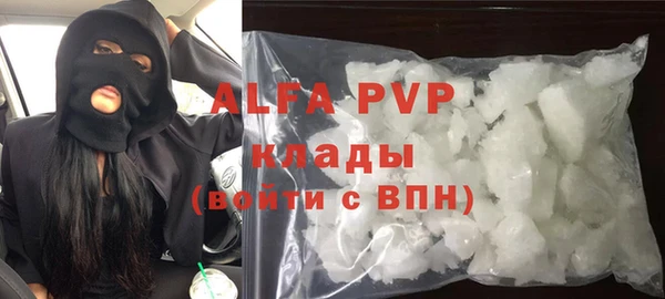 кокаин перу Новокубанск