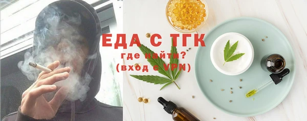 spice Новодвинск