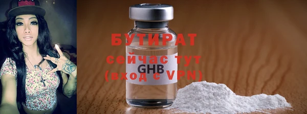 mdpv Краснослободск