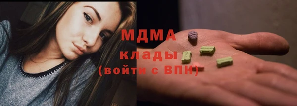 ECSTASY Краснотурьинск