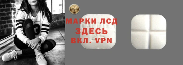 mdpv Краснослободск