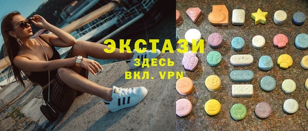 хмурый Красноперекопск