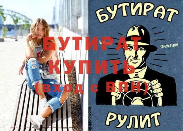 ECSTASY Краснотурьинск