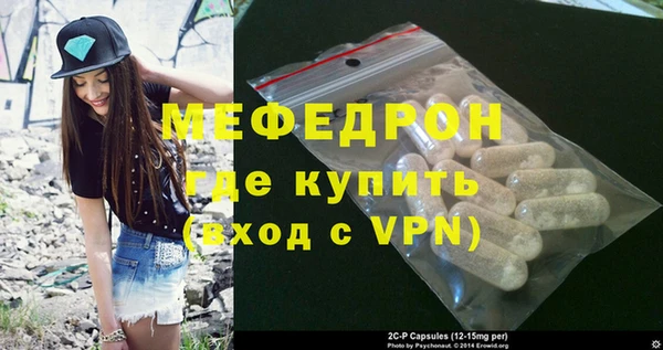 Альфа ПВП Новозыбков