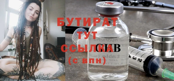 spice Новодвинск