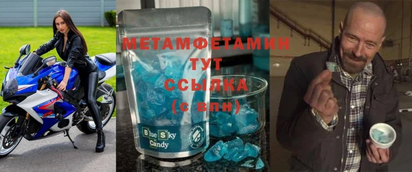 Альфа ПВП Новозыбков