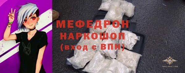 хмурый Красноперекопск