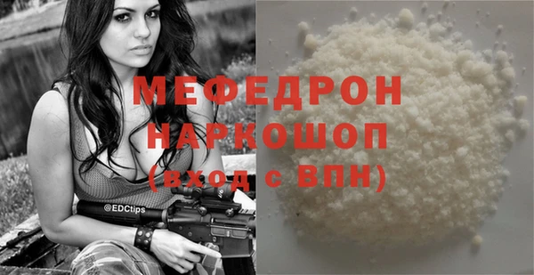 mdpv Краснослободск