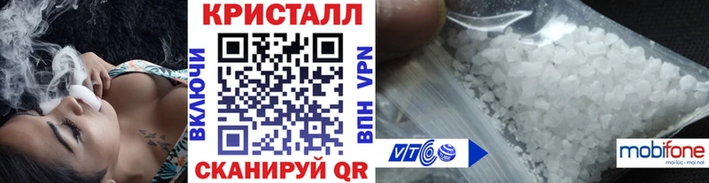 Метамфетамин пудра  МЕГА онион  Мосальск 