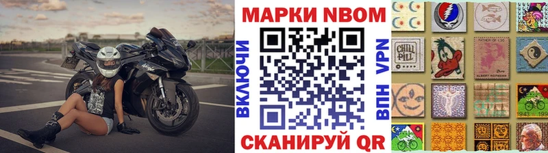 наркотики  Мосальск  Марки 25I-NBOMe 1,5мг 